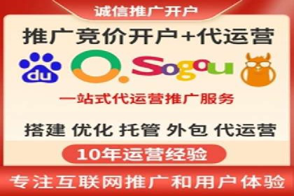 百度SEM与竞价排名策略的深度结合案例